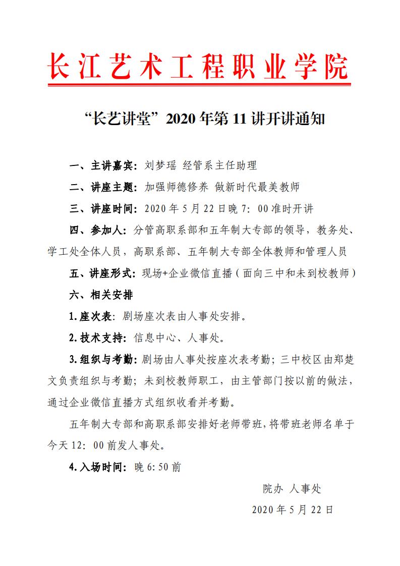 11讲.jpg
