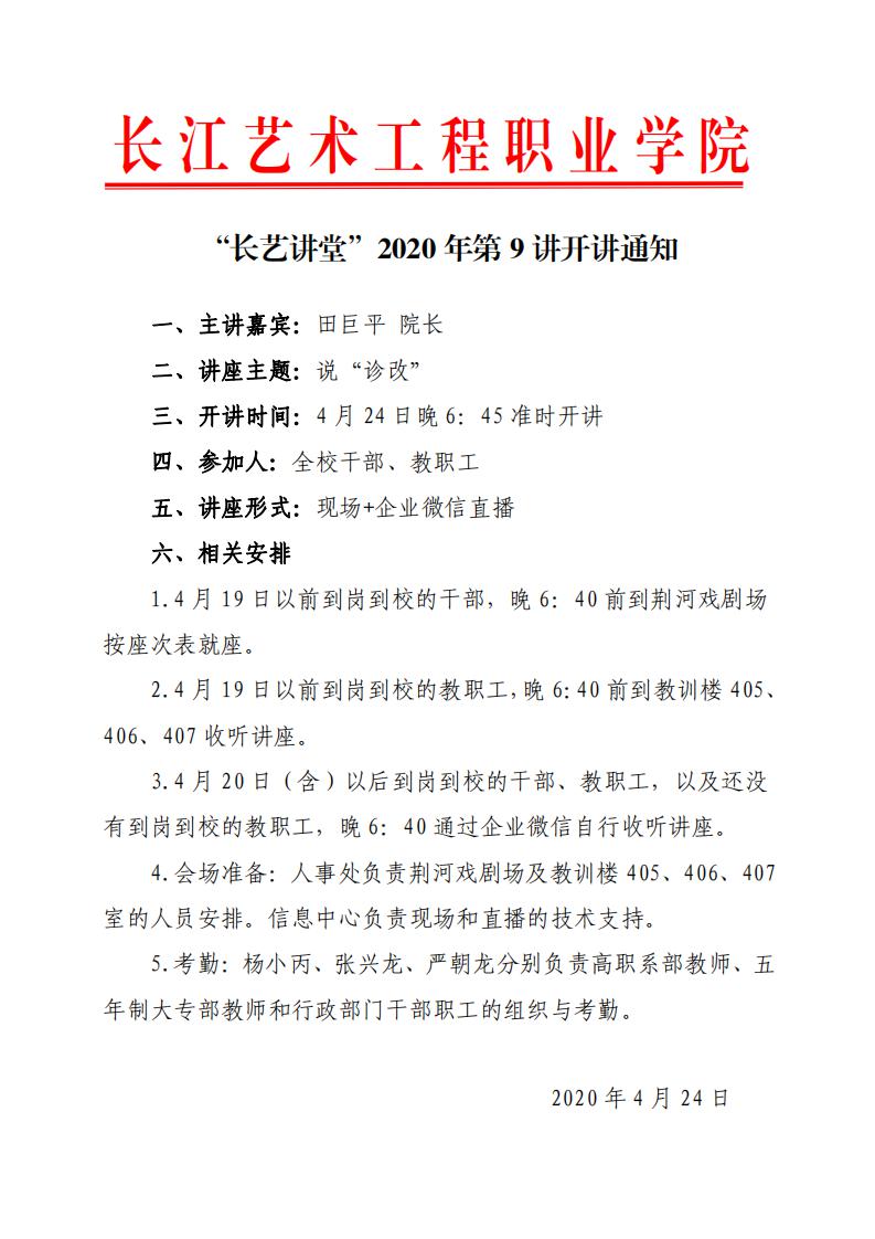 9讲.jpg