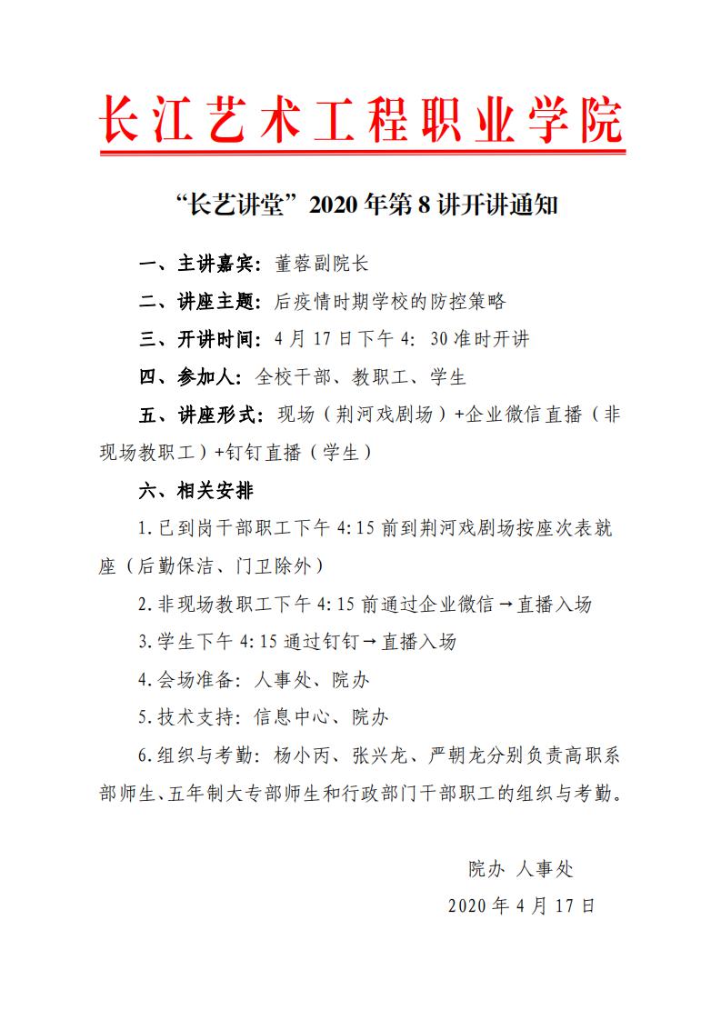 8讲.jpg