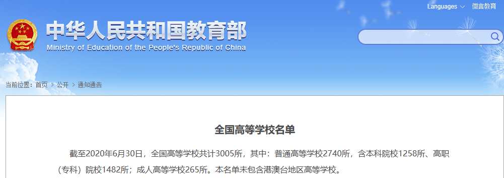 微信图片_20200711100844.png