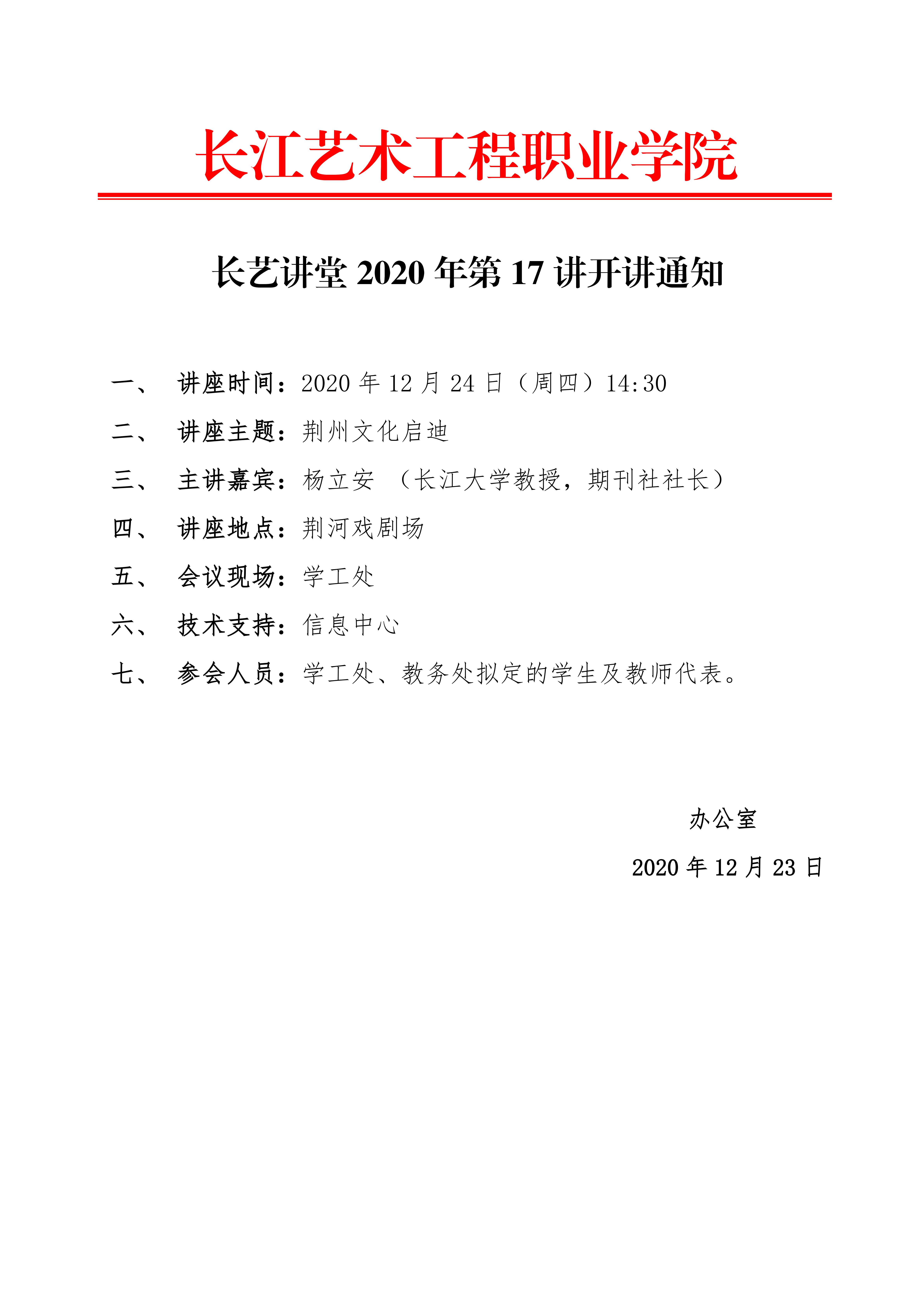 1608713200351236.jpg