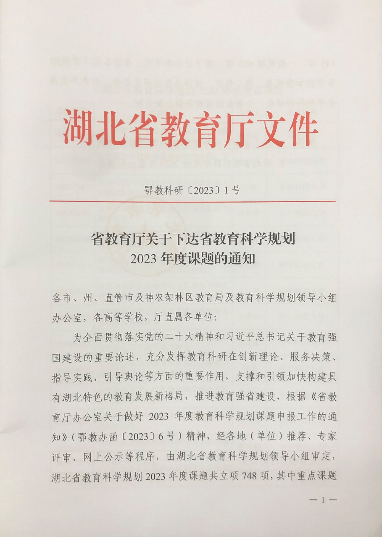 1698483032190998.png 1698483032190998.png