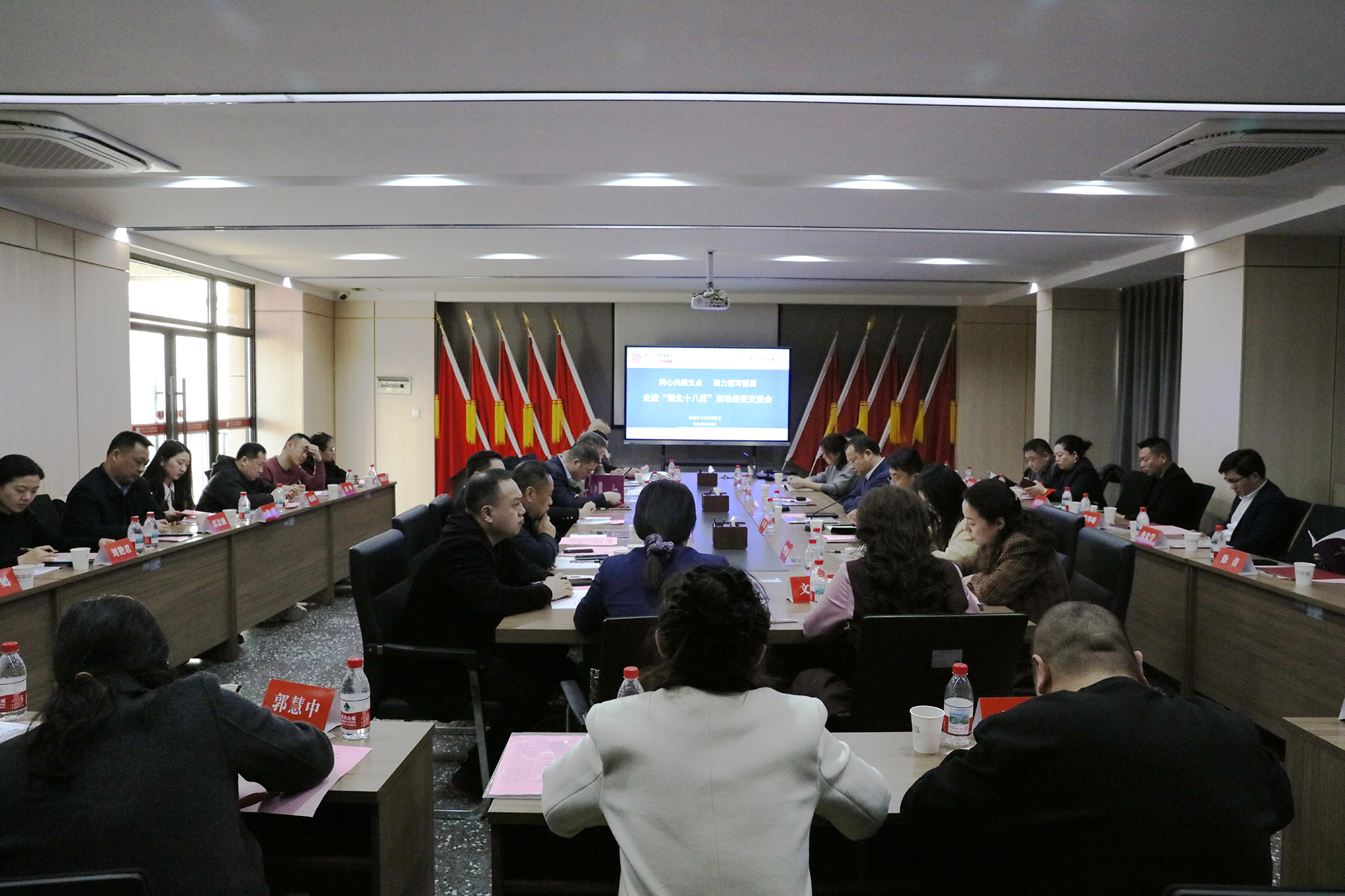 座谈会现场.jpg