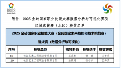 1760436832149071.png image.png