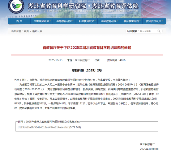 1760515967316749.png image.png